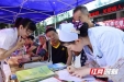 怀化：首个“医师节” 百姓点赞全城义诊