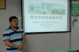盈口乡中心卫生院外伤救治知识讲座
