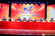我院召开2016年度总结表彰大会