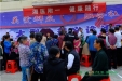 我院医疗服务团队赴高新区开展大型义诊
