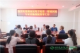 连体又连心，专家技术“双下沉”——我院携手靖州县人民医院共建紧密型专科联盟