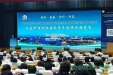 我院在全国护理院校临床青年教师讲课比赛荣获奖