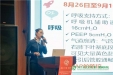 我院承办首届护理最佳实践案例竞赛
