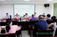 我院召开2019年廉洁防控供需共建会