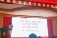 我院蒋玉兰获湖南省首届最佳临床护理实践案例竞赛二等奖