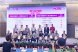 全面推进“救心”工程，加大房颤防治力度——我院成为湖南省房颤中心联盟建设单位