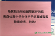 长大后，我就成了你——一封凯旋英雄收到的特殊来信