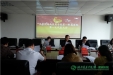 我院共青团首次代表大会顺利召开