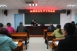 医院迅速传达贯彻安全生产会议精神