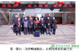 驰援四方护安康 ——我院抗疫省级专家组成员速写