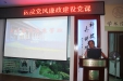 我院领导带头组织学习习近平“七一”重要讲话