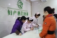我院免费妇科检查受热捧
