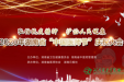 今天，向医者致敬！