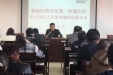 拧紧“安全阀”，增强拒腐防变“免疫力”  ---我院组织重点岗位人员开展集体廉政提醒谈话