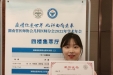小小年纪，大大“能量”  --我院儿科护士杨继青获省级护理  疑难案例比赛二等奖