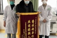 【大医精诚在湖一】  肾内与风湿免疫科成功救治一高龄尿毒症合并新冠感染重症患者