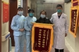 【大医精诚在湖一】  点赞！医院创伤MDT团队成功救治高空坠落致严重创伤