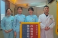 【卓越服务在湖一】  快递寄深情，锦旗赞服务  ——医院创伤中心护理团队深入践行卓越服务