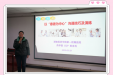 【卓越服务在湖一】医院成功举办  “以患者为中心”沟通技巧提升培训班