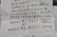 【卓越医疗在湖一】  脊柱外科为老年骨质疏松患者“撑腰”