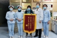 【卓越服务在湖一】  点滴关爱医患情深 卓越服务创无止境