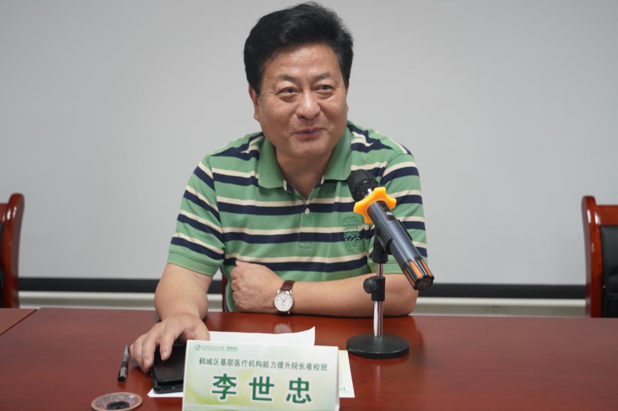 图片 3