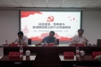 【清廉医风在湖一】  医院举行廉政教育专题讲座