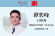 【卓越医疗在湖一】  关注心健康，守护“心”希望  ——医院心血管介入团队成功救治一名急性心肌梗死患者