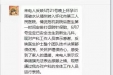 【卓越医疗在湖一】医院产科用心用情为高危孕产妇保驾护航