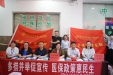 【卓越人文在湖一】 暖心宣传聚合力 医保政策惠民生