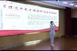 【党建风采在湖一】湖医附一医院在省卫健委举办的“读讲一本书”活动中斩获佳绩