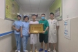 【卓越医疗在湖一】 以精湛医术普济众生  用卓越服务谱写温情