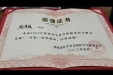 【卓越医疗在湖一】 喜讯！湖医附一医院急诊急救中心周海威医师荣获怀化市急诊急救临床综合能力竞赛一等奖