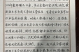 【卓越医疗在湖一】 悉心诊疗解病痛，书信传情道感激