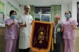 【卓越医疗在湖一】 医术精湛、患者感激，怎一个“牛”字了得