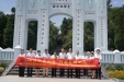 省卫建委宣传处党支部与湖南医药学院第一附属医院机关第一党支部联合开展“缅怀革命先辈，传承红色基因” 红色教育主题党日活动