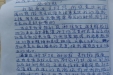 【卓越医疗在湖一】 八年旧疾困扰身难安 一朝除尽无病心欢喜
