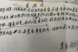 【卓越医疗在湖一】 纸笺传情，尽显医患情深