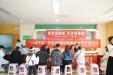 【卓越人文在湖一】 敬老送健康，医者暖重阳 湖南医药学院第一附属医院举办重阳节公益活动