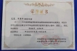 喜讯！湖南医药学院第一附属医院在“爱院感·致青春”青年演讲比赛中斩获佳绩