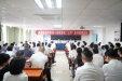 湖南医药学院第一附属医院召开“三甲”复评工作誓师大会暨10S精益化管理项目启动仪式