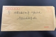 【卓越人文在湖一】 纸笺传谢意，服务润人心