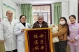 【卓越医疗在湖一】 孕妇突发胎膜早破，湖医附一医院产科守护母子平安