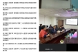 凝集体之智慧，谱技能之新篇 湖医附一临床技能虚拟教研室首次集体备课