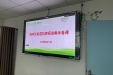 凝集体之智慧，谱技能之新篇        ——湖医附一临床技能学2虚拟教研室首次集体备课