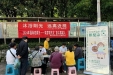 沐浴阳光 远离近视 ——湖医附一医院开展爱眼健康知识科普及义诊活动