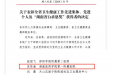 全省先进！湖医附一医院医务部部长吴传湘荣获“全省卫生健康工作先进个人”荣誉称号