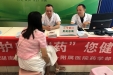 药师护航，“药”您健康 湖医附一医院药学部成功举办2024年世界药师日义诊活动