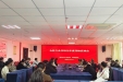 以考促教提质效，砺能强基育人才 ——湖南医药学院第一附属医院全科专业基地召开住院医师年度考核反馈会