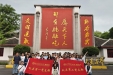 传承科学家精神 厚植医者仁心 ——湖南医药学院第一附属医院住培医师思政教育活动在安江农校圆满举行